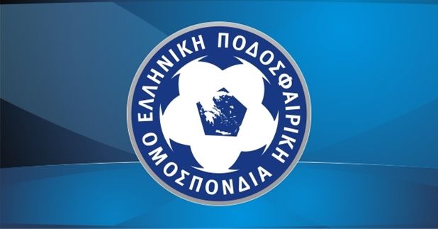 Κύπελλο Ελλάδας: Το αναλυτικό πρόγραμμα της 5ης φάσης