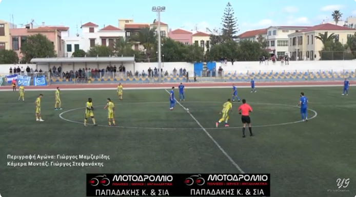 Ρεθυμνιακός-Νέα Ιωνία 0-1 [highlights]