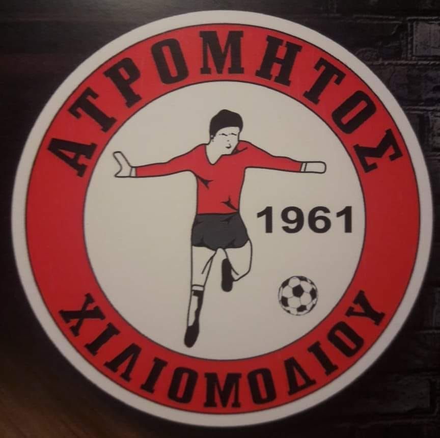 Μεγάλη νίκη για τον Ατρόμητο Χιλιομοδίου, 3-2 το Ναύπλιο