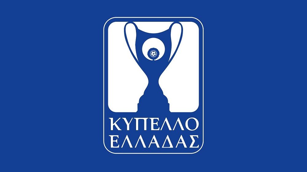 Κύπελλο Ελλάδος: Στις 19/8 η κλήρωση για την α' φάση