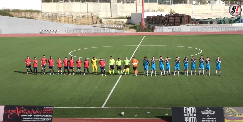 Άγιος Δημήτριος - ΠΑΟ Ρουφ 1-0 [highlights]
