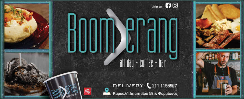 boomerang cafe